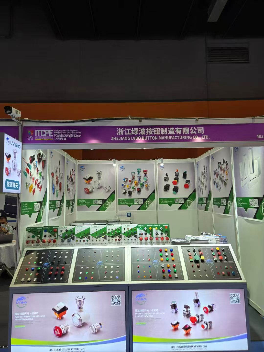 绿波 ITCPE Guangzhou Exhibition booth entrance