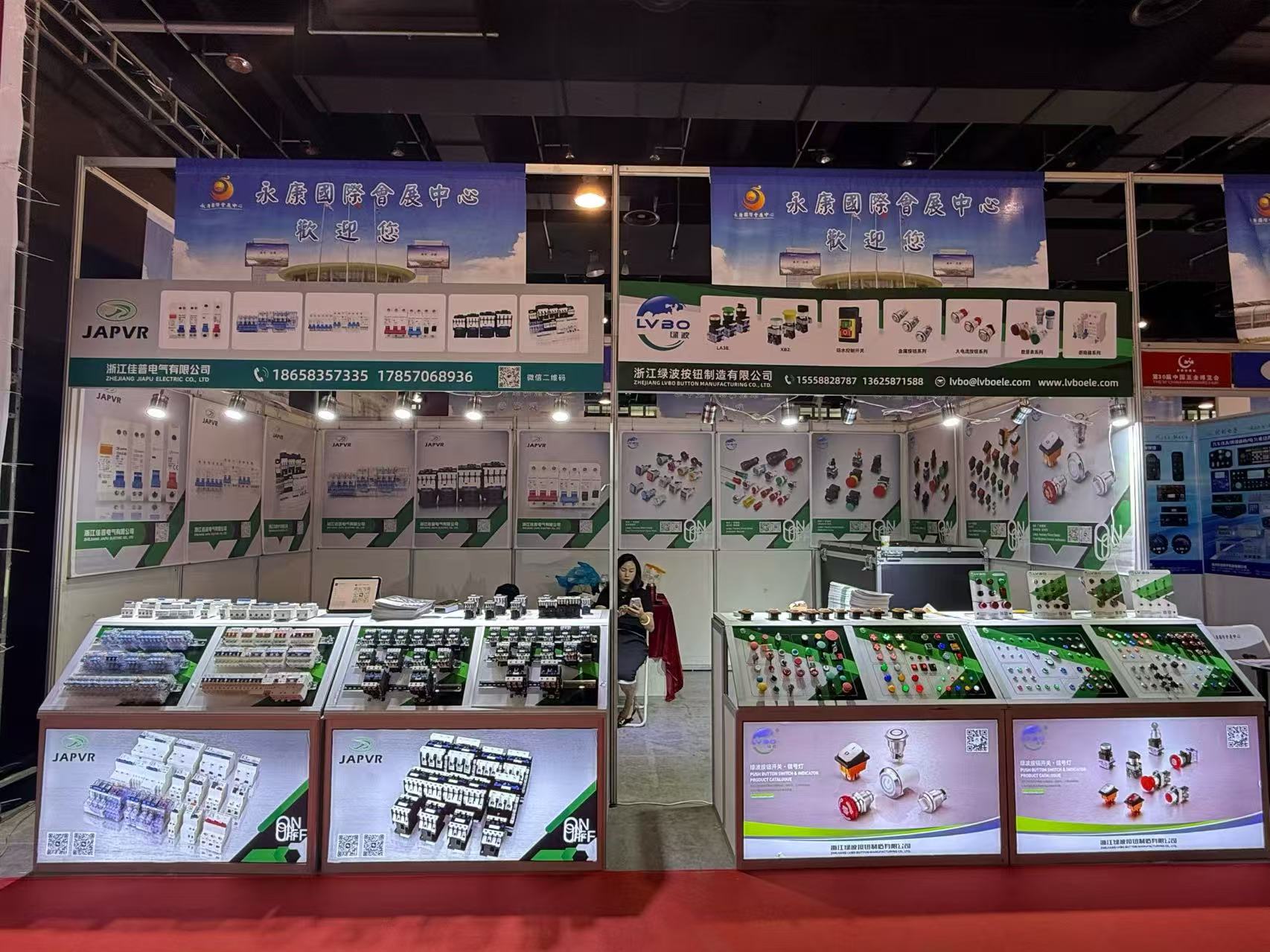 绿波 booth at Yongkang International Exhibition Center